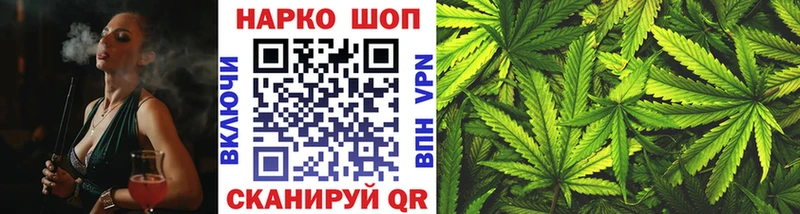 Купить наркотики цена Куйбышев Каннабис КОКАИН Амфетамин ГАШИШ