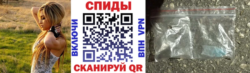 АМФЕТАМИН 97%  Куйбышев 