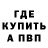 Метадон VHQ Toni Trubach