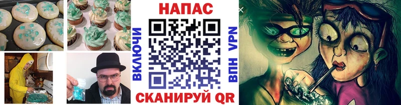 как найти наркотики  Куйбышев  Canna-Cookies конопля 