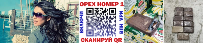 магазин  наркотиков  Куйбышев  КОКАИН 98% 