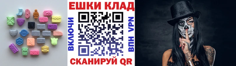 Экстази TESLA Куйбышев