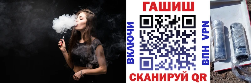 Гашиш убойный  Куйбышев 