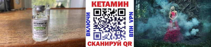 КЕТАМИН ketamine  Куйбышев 