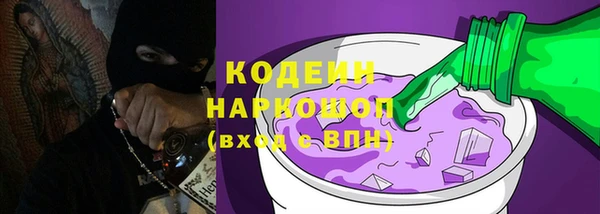 ECSTASY Балабаново