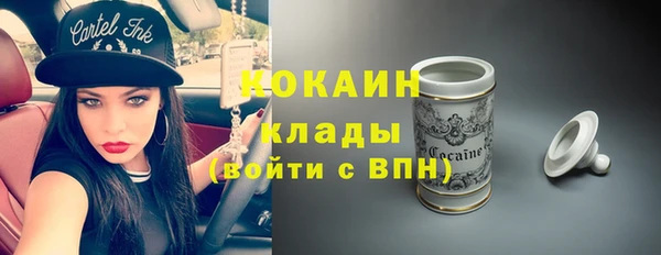 твердый Беломорск