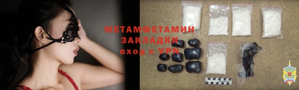 твердый Беломорск