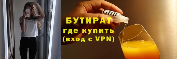 каннабис Белокуриха
