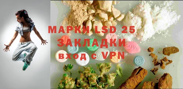 каннабис Белокуриха
