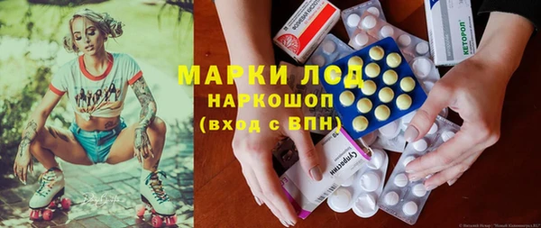 каннабис Белокуриха