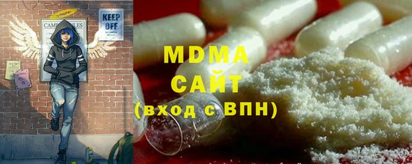твердый Беломорск