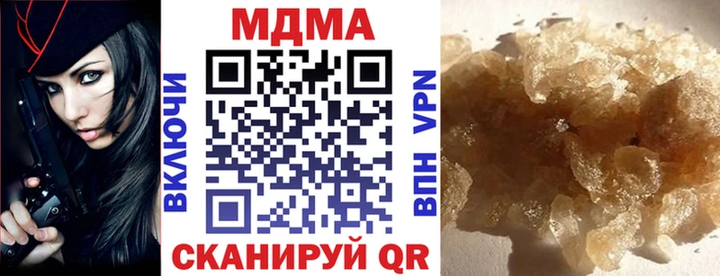 MDMA кристаллы Куйбышев