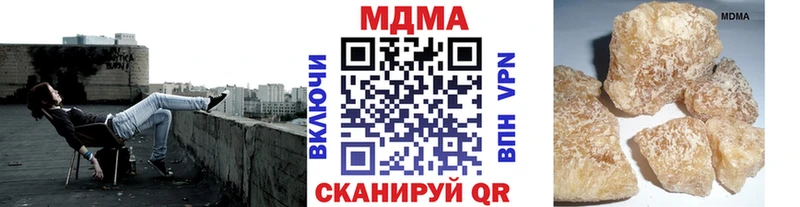 MDMA VHQ  нарко площадка Telegram  Куйбышев  хочу  