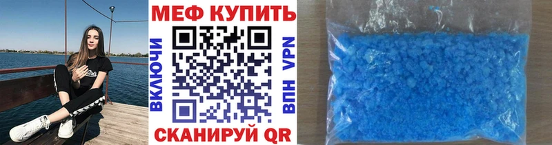 Меф кристаллы  kraken как зайти  Куйбышев 