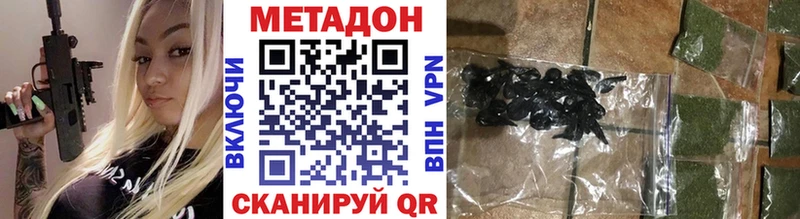 наркотики  Куйбышев  Метадон белоснежный 