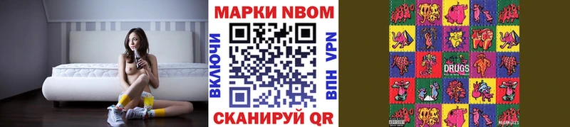 кракен ТОР  Куйбышев  Марки NBOMe 1500мкг 