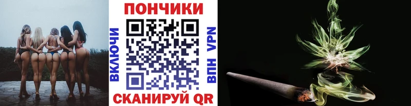 магазин продажи   Куйбышев  Канабис White Widow 